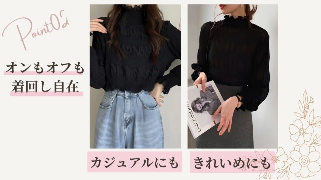 Noble ドライシフォンラッフルスリーブブラウス ドライシフォン