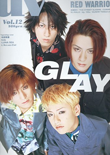 UV vol.12―Ultra veat (Sony magazines annex)