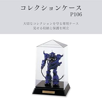 Amazon|伊勢藤(ISETO) フィギュアケース コレクションケース Amazon|伊勢藤(ISETO) フィギュアケース コレクションケース