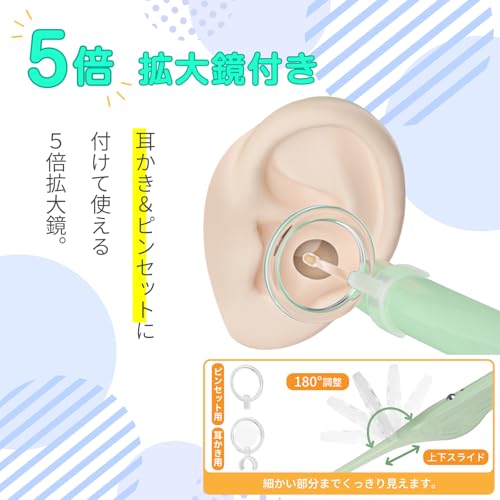 耳かき ライト みみかき スプーン型 耳掃除 子供 耳かき 子供 スマート耳かき ピンセット 耳掻き LEDライト付き 赤ちゃん 光るピンセット 子育て かわいい (ライト付き耳かきセット-グリーン)