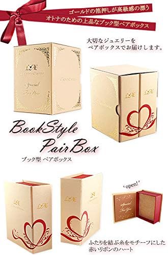 二人を結ぶ糸 メッセージペアネックレス ステンレス インフィニティ 無限大 ジルコニア ペアペンダント 誕生日 【スターリングスライバーアクアマリンブライダルウェディングジュエリー】 記念