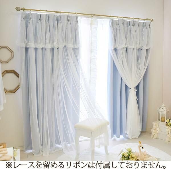 Amazon｜ロマンティックプリンセス 上飾り付きレイヤード遮光カーテン
