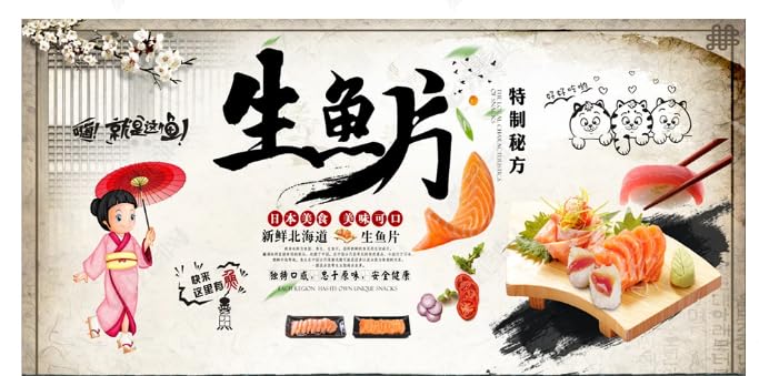 Fresque sushi sashimi japonais pour mur de fond de restaurant
