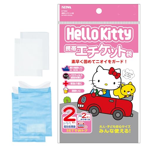 ご連絡キティ　20点 Amazon.co.jp: セイワ(SEIWA) 車内常備用品 防災グッズ ハローキティ