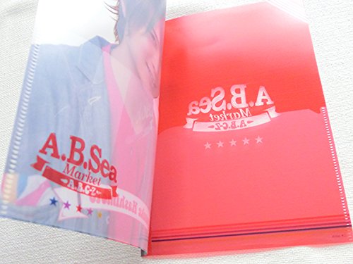 Amazon.co.jp: 橋本良亮 非売品 A.B.Sea Market 特典ミニクリア