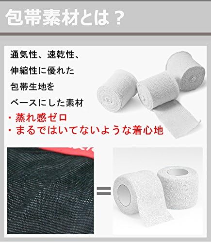 Amazon Exio エクシオ 包帯生地 ボクサーパンツ 前開きタイプ ブラック Xl Exio スポーツ アウトドア