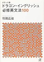 ????? ????·??????? ?????100 (???+a??) 4062816555 Book Cover