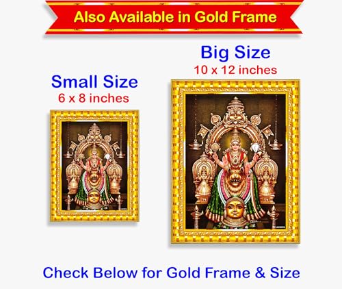 Image of Pavan Photo Laminations Sri Mookambika Devi Amman Mukambika Kollur Wall Painting Framed Home Decor (Wood,Acrylic,Brown,Big Size,10x12 Inch) B1232M