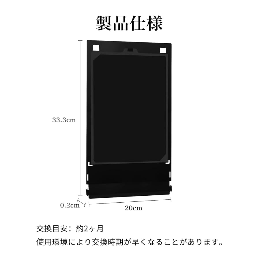 SHARP 蚊取空清　FU-SK50-B 新品未使用 FU-SK50 | 空気清浄機：シャープ
