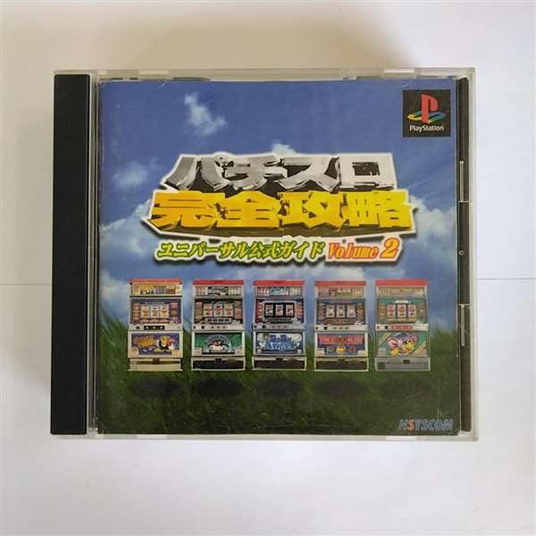 SFCソフト「パチスロ完全攻略ユニバーサル新台入荷VOL．1」です