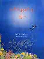 海のオルガン 歌集/いりの舎/小市邦子（単行本） 51sK-v6UtUL._UF350,350_QL50_.jpg