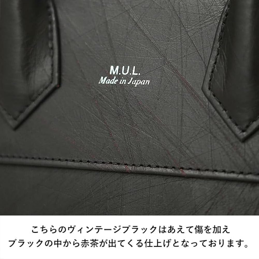 Amazon | M.U.L. MUL079 round tote M ラウンドトート スクラッチ型