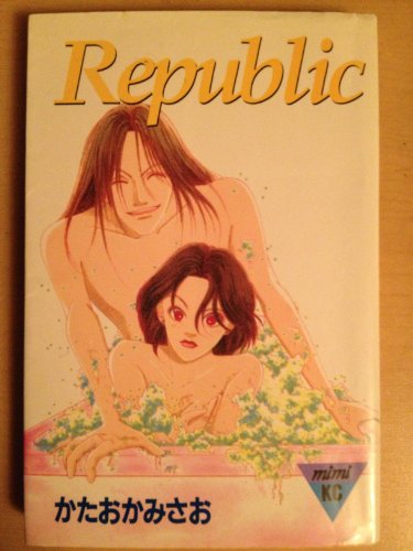 Republic (講談社コミックスミミ)