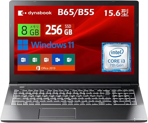 Dynabook - ヨドバシ.com 256GB 8GB I3 B65/G Dynabook オールイン 15.6 ダイナブック B65 ビジネスノート dynabook Windowsノート本体