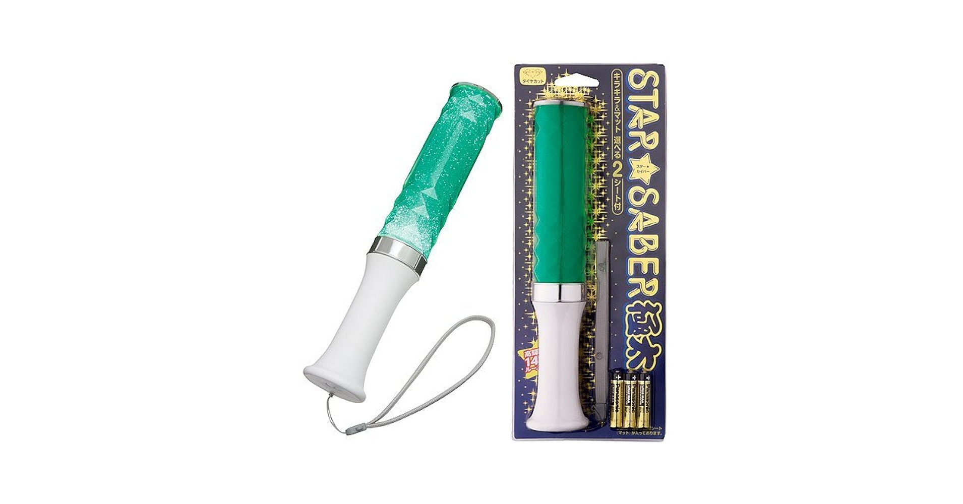 Amazon.co.jp: スターセイバー極太 グリーン TS-0921-012 : おもちゃ