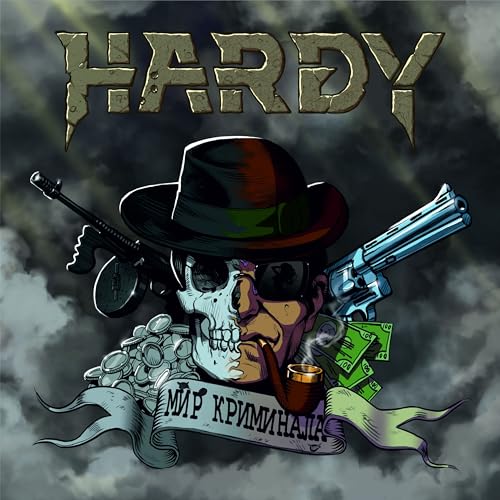 HARDY 
