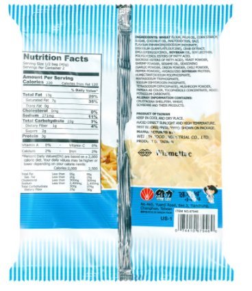 Galletas Tempura Wheat Cracker WEILIH 80g Pack x2 miniatura 2