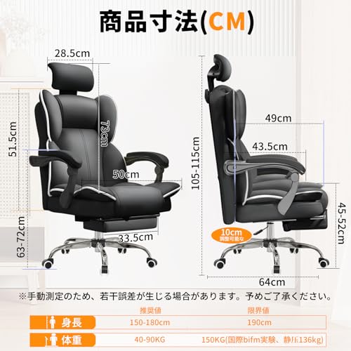 FUULIFE オフィスチェア デスクチェア テレワーク 疲れない チェア リクライニング 収納式フットレスト 連動式アームレスト 事務 社長椅子 広い座面 3Dヘッドレスト 360度回転 座面昇降 椅子 PCチェア 通気性メッシュ ゲーミング/勉強/事務用 おしゃれ (ブラック) [2]