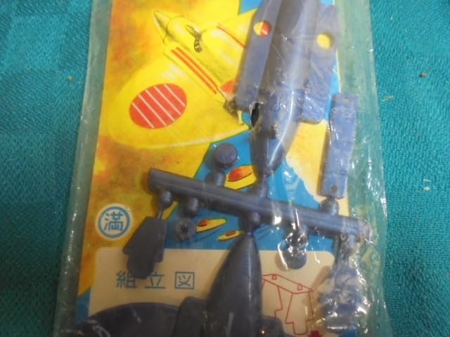 Amazon.co.jp: 昭和レトロ ウルトラ新怪獣 ULTRAMS-7号 パチモン