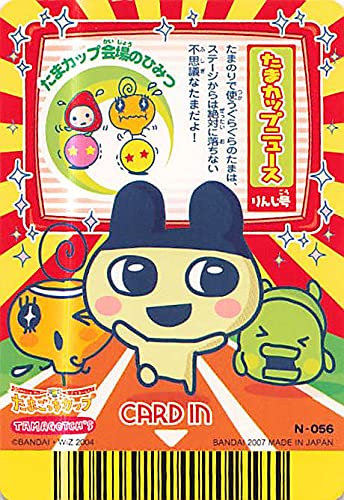 Amazon.co.jp: 超ねんじゅーかいさい カードでおーえん