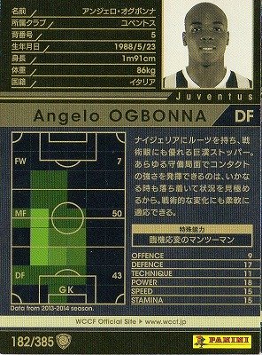 Amazon.co.jp: WCCF/13-14/182/ユベントス/アンジェロ・オグボンナ