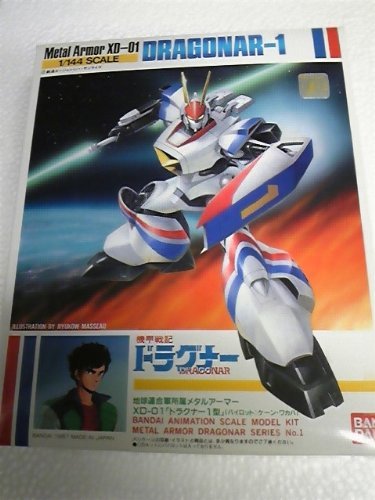 Amazon | 1/144 機甲戦記ドラグナー ドラグナー1型 | プラモデル 通販