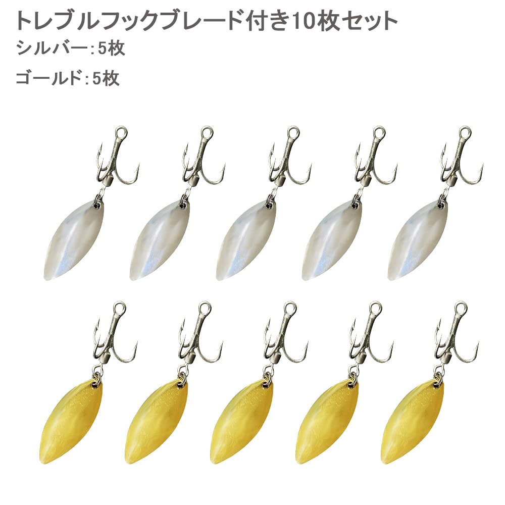 Amazon | LOCHES トリプルフック ブレード付き スピンテール 大きい