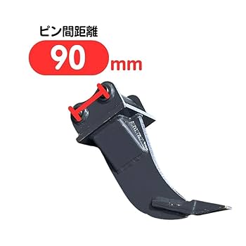 リッパー様 Amazon | NAKATAKI シングルリッパー ピン径30mm 全長435mm