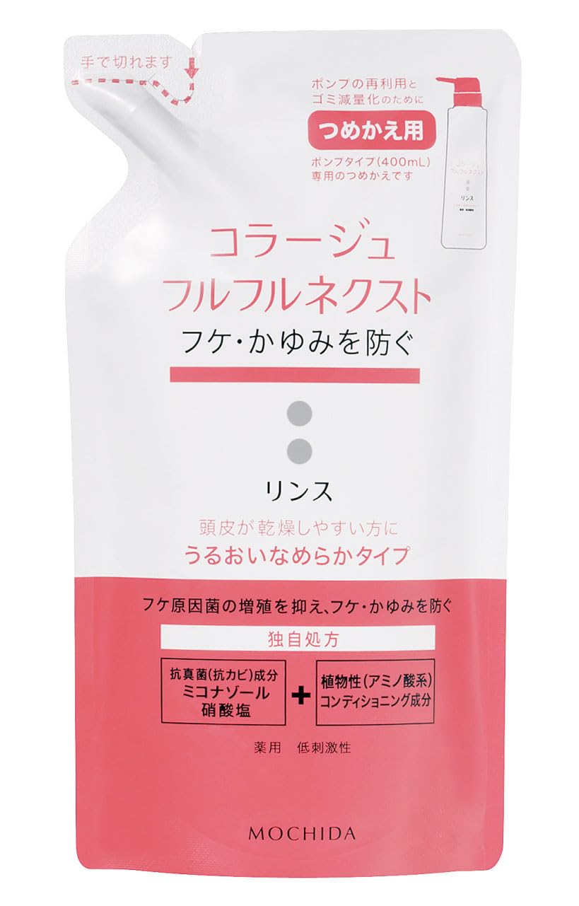 コラージュフルフル ネクストリンス うるおいなめらかタイプ