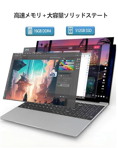 undefined ノートパソコン、15.6インチLaptops 1080P IPSスクリーン、N5095プロセッサ4C 4T最大2.9GHz、16GB RAM 512GB SSD、指紋認証バックライトキーボード付きWindowsノートパソコン、WiFi、USB 3.0、ウェブカメラ、HDMI の商品画像 7