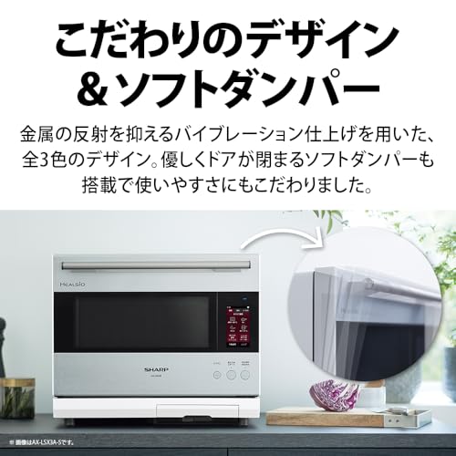 Amazon.co.jp: シャープ（SHARP）: ヘルシオ / 電子レンジ