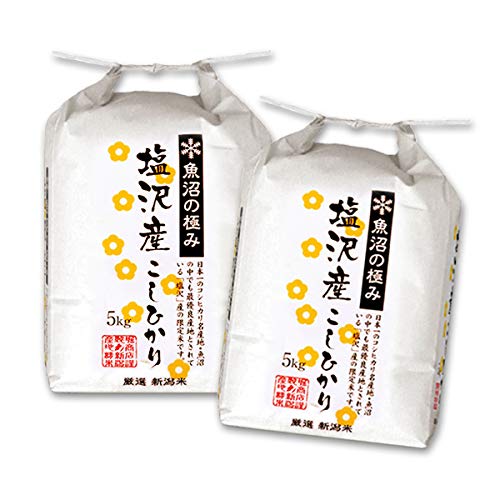 Amazon.co.jp: 南魚沼 塩沢産コシヒカリ 魚沼の極み 特選限定米 10kg