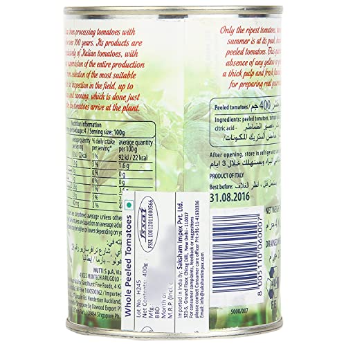 علبة طماطم مقشرة كاملة من موتي، 400 جرام (عبوة من قطعة واحدة)