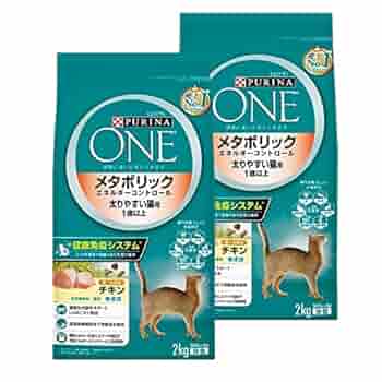 新品、未開封！ピュリナワン　メタボリックエネルギーコントロール　チキン Amazon | ピュリナ ワン キャット メタボリックエネルギー
