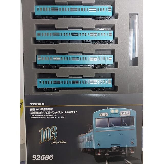 TOMIX 92586103系高運転台非ATC車スカイブルー基本セット