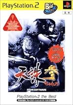 天誅シリーズ ゲームセット PS PS2 Wii Amazon | 天誅 参 | ゲーム