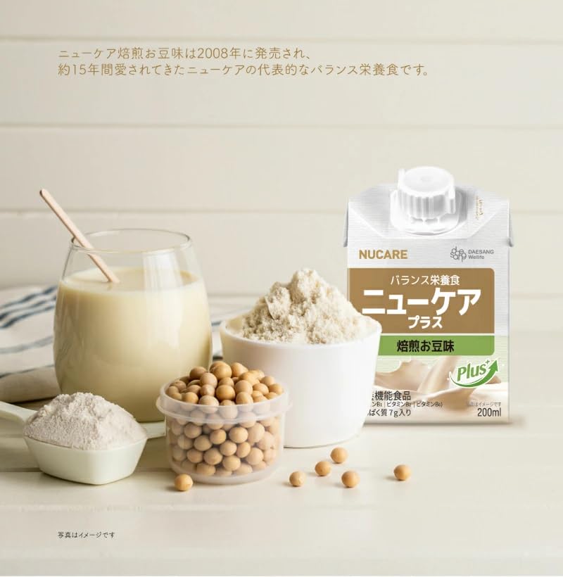 Amazon.co.jp: [O'Food]【バランス栄養食品 ニューケアプラス 焙煎お豆