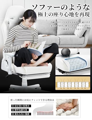 Dowinx ゲーミングチェア ファブリック 通気性 170°リクライニング オットマン付き ロッキング オフィスチェア パソコンチェア デスクチェア ゲーム用チェア ヘッドレスト ランバーサポート ソファーの座り心地 腰が疲れない イス ポケットコイル 人間工学 椅子 ホワイト LS-6668D-02 [3]