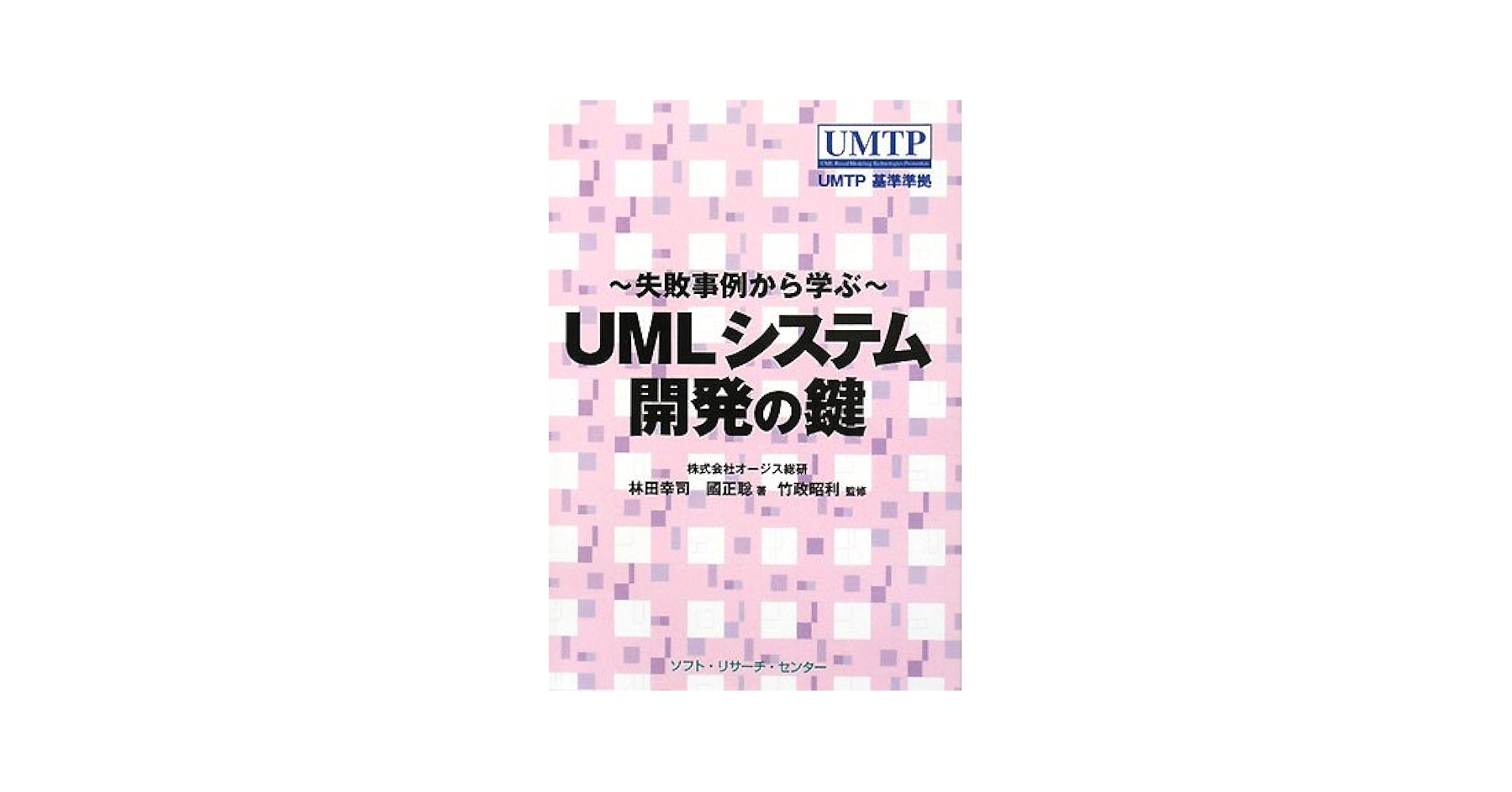 運営の工夫マネジメント 考え方と書類の実際/Ｑ．Ｏ．Ｌサ-ビス/妹尾弘幸（単行本） ISO維新 : 役立たない、余計な仕事から真の経営ツールへ - メルカリ
