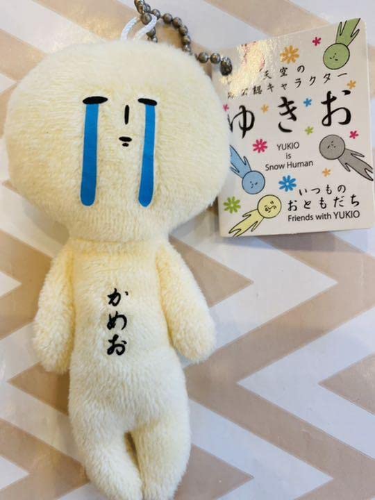 ゆきお ご当地キーホルダー ぬいぐるみ Amazon.co.jp: ご当地ゆきお マスコット キーホルダー