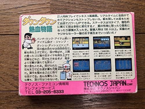 Amazon Co Jp ダウンタウン 熱血物語 くにおくんシリーズ 箱イタミ 箱説付 Fc ホビー 通販 Amazon Co Jp ダウンタウン 熱血物語 くにおくんシリーズ 箱イタミ 箱説付 Fc ホビー 通販