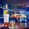 ザ・マッカラン ダブルカスク 12年 [サントリー シングルモルト ウイスキー イギリス 700ml][MACALLAN ギフトセット] #3