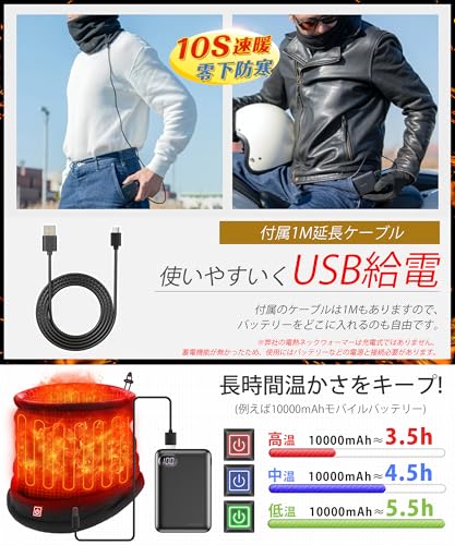 Lavento ネックウォーマー 電熱 の商品画像 3