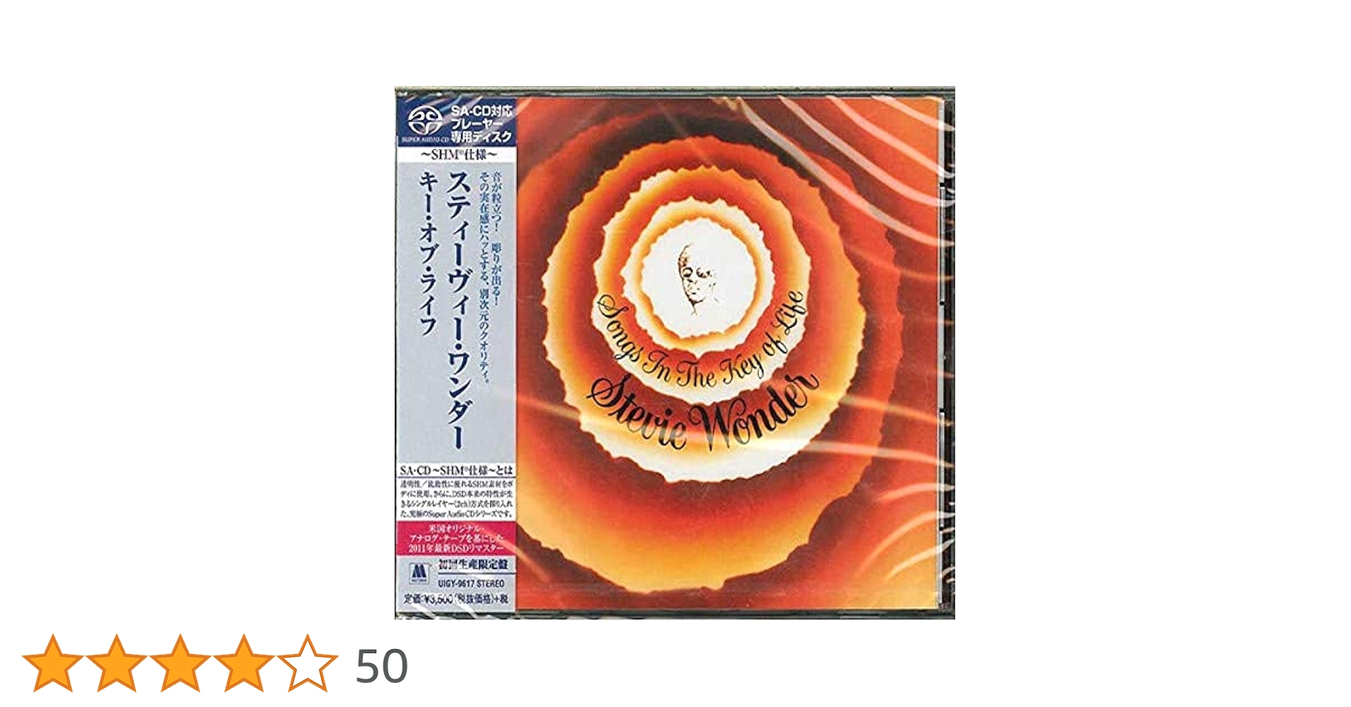 Amazon.co.jp: キー・オブ・ライフ: ミュージック