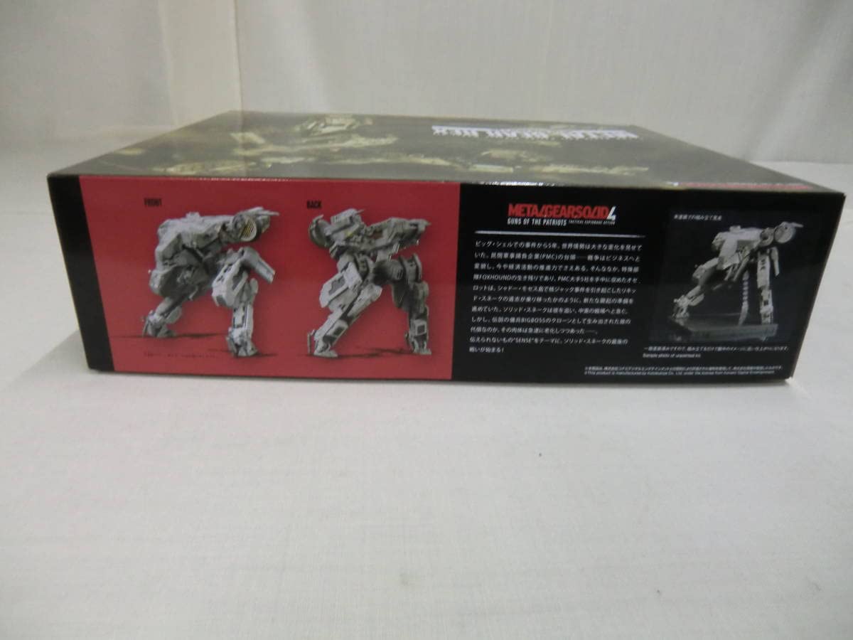 Amazon.co.jp: 1：100 METAL GEAR REX メタルギアソリッド
