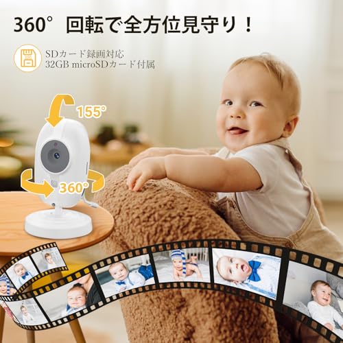 ZAIDER ベビーモニター モニター付き 見守りカメラ ペットカメラ の商品画像 3