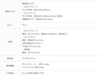 Amazon.co.jp: Whole Earth ホールアース EARTH DOME 270 IV MAT