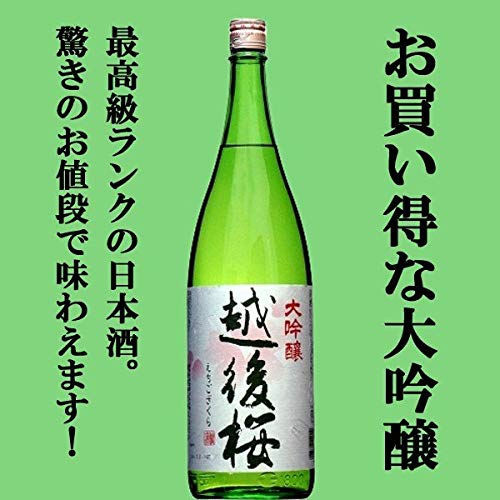 Amazon.co.jp: [日本酒 飲み比べセット] 全て金賞受賞 至極の日本酒