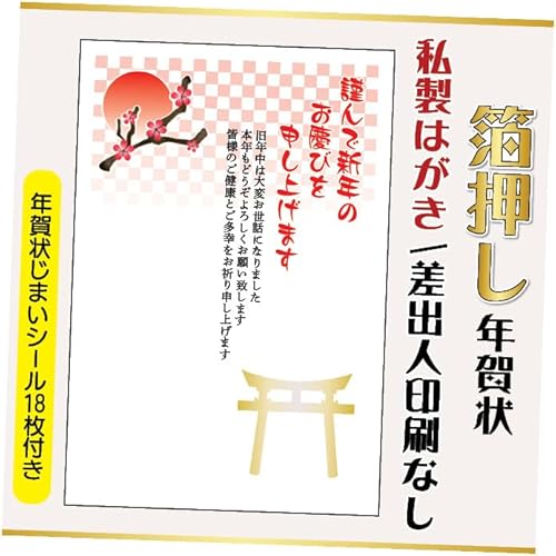 N ͂y12z͈ς N󂶂܂V[t IׂfUC 10{2 olȂifUCFhakuoshi11j