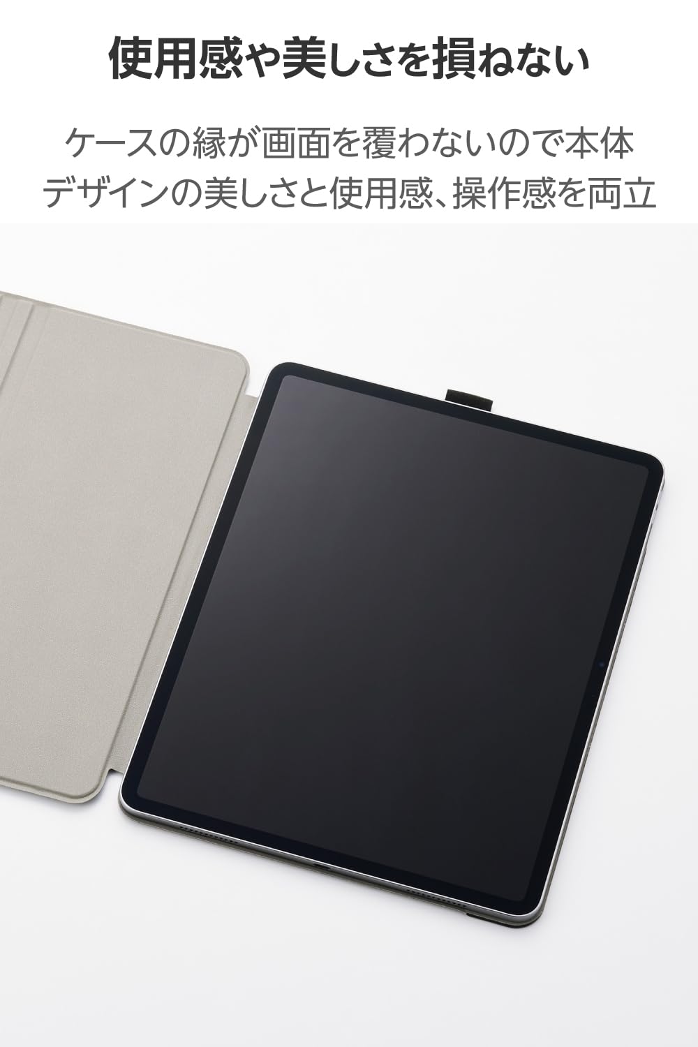 Amazon.co.jp: エレコム iPad Air 13インチ (M4/M3/M2) 2026/2025/2024